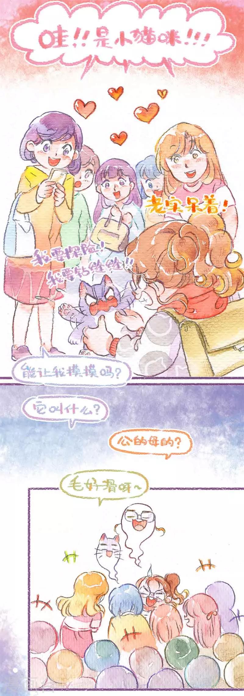 第21话 二次偷渡-第21话