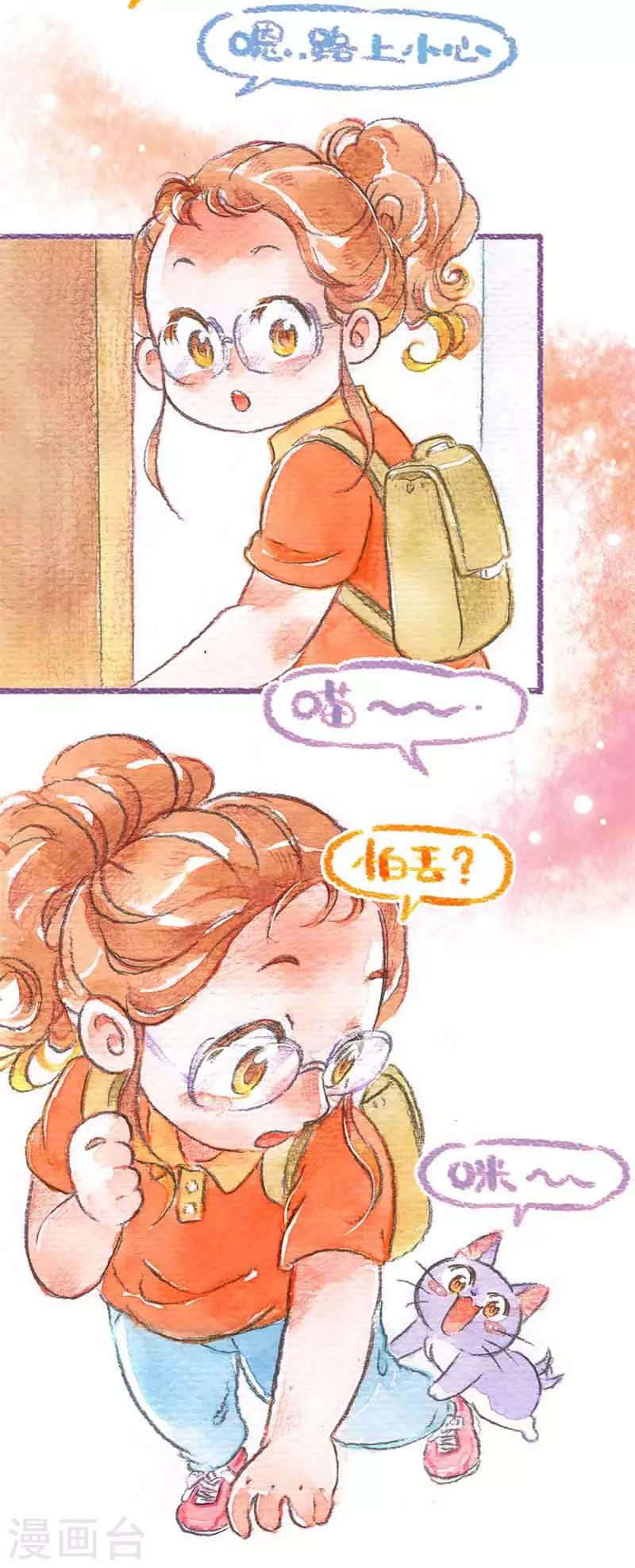 第21话 二次偷渡-第21话