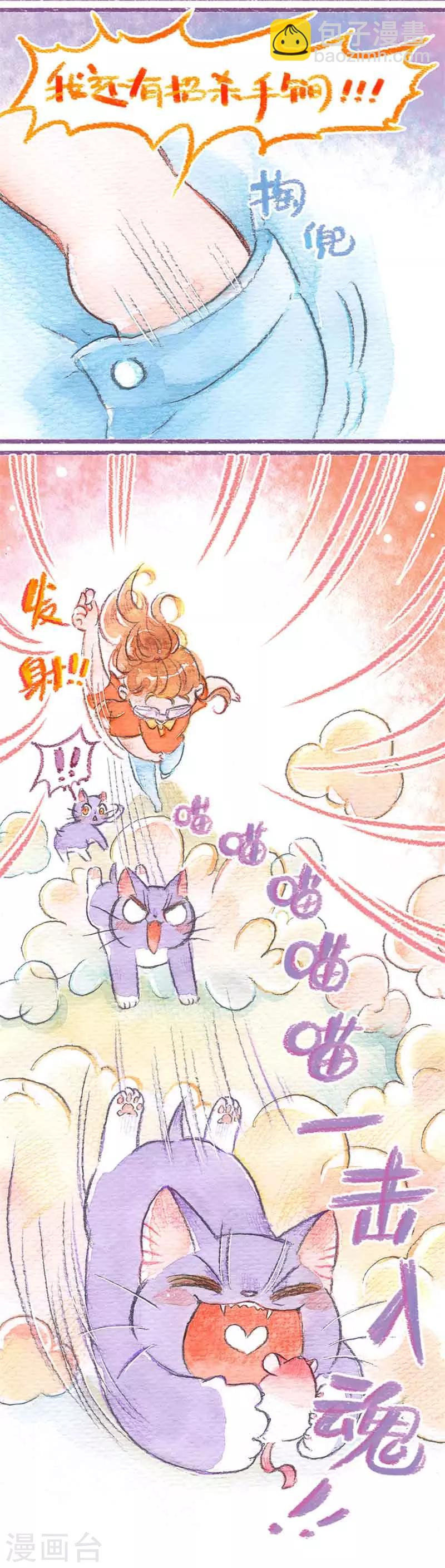 第21话 二次偷渡-第21话