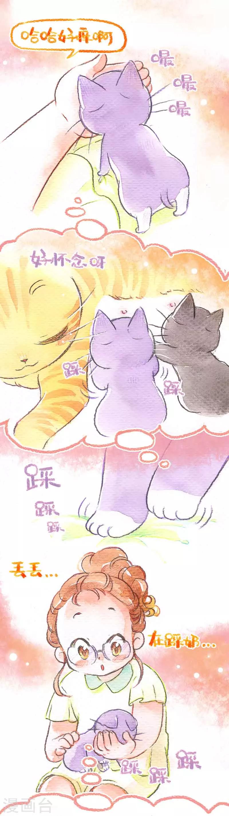 第23话 奶瓶大作战-第23话
