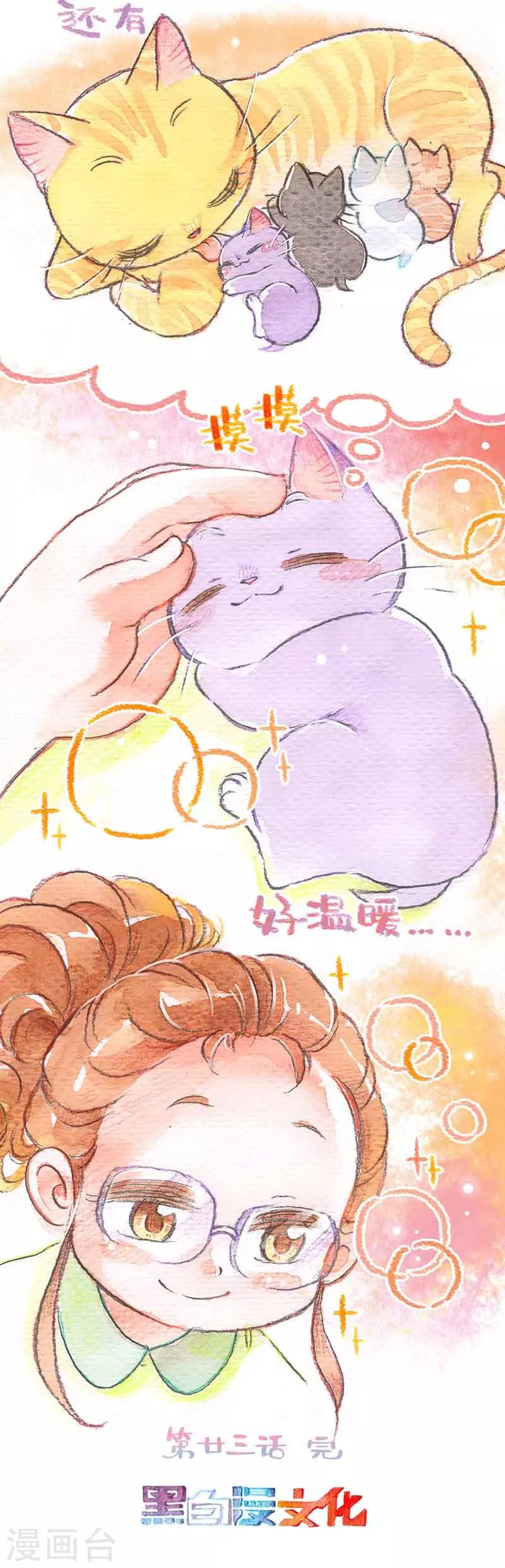 第23话 奶瓶大作战-第23话