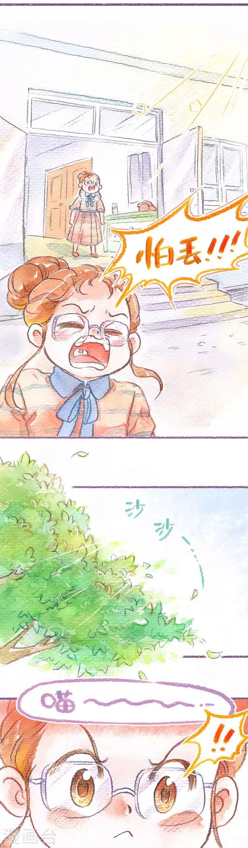 第25话 逃跑风波(2)-第25话