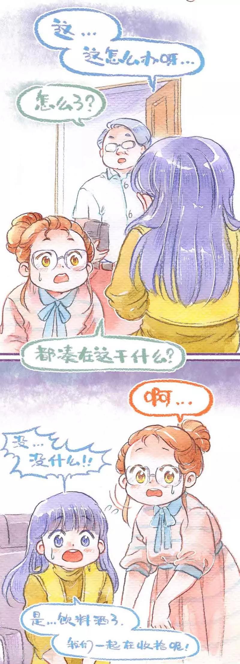 第27话 淘气的代价-第27话