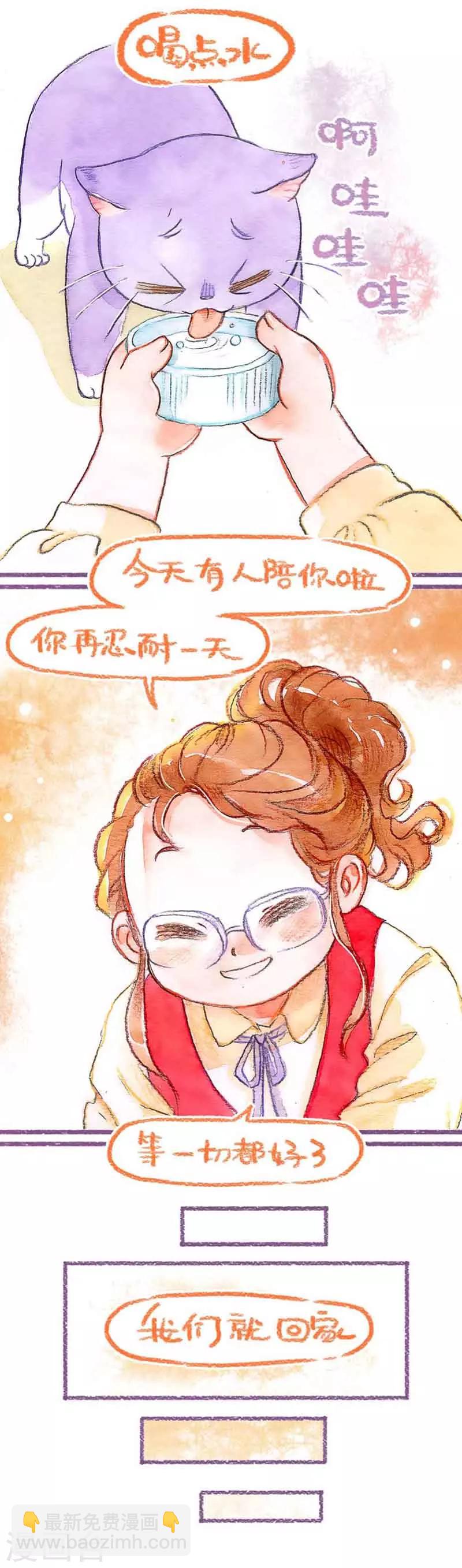 第29话 缘分使然-第29话