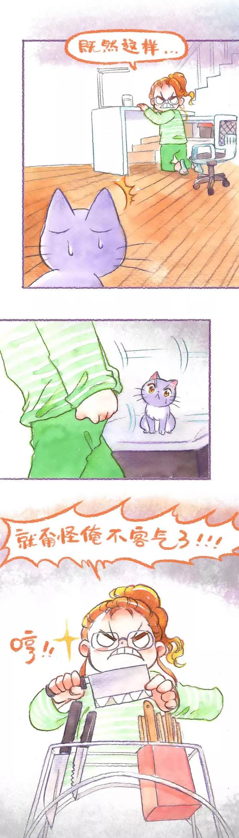 第35话 打疫苗(1)-第35话