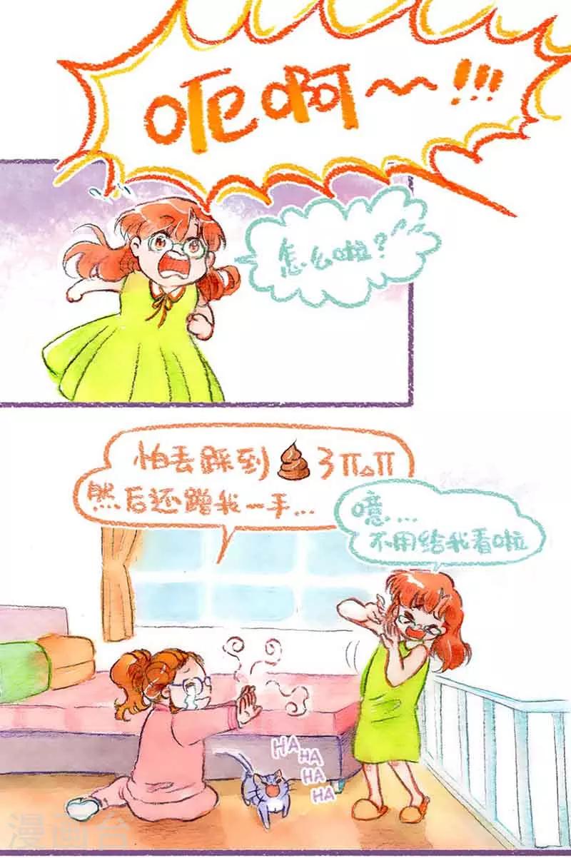 第39话 喵生第一洗-第39话