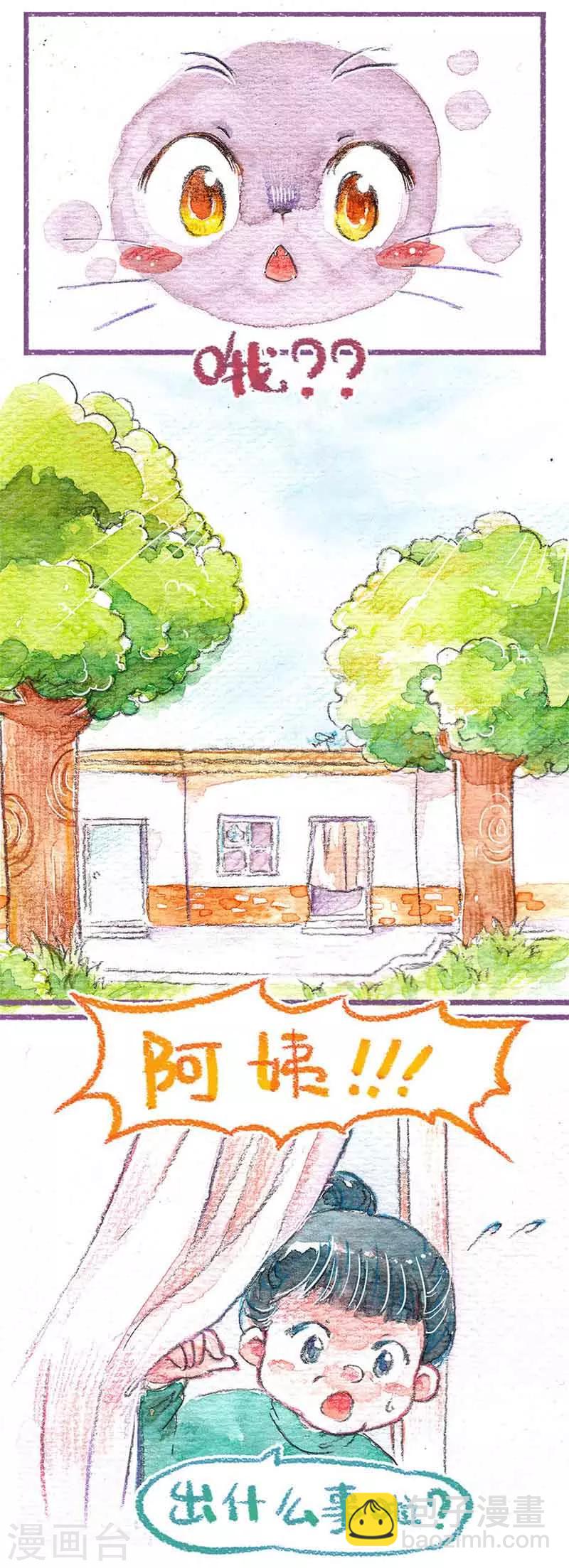 第5话 厕所在哪儿?-第5话