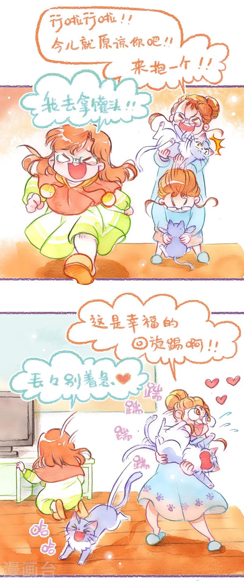 第42话 探望英雄母亲（下）-第43话