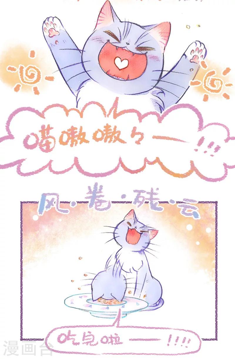 第42话 探望英雄母亲（下）-第43话