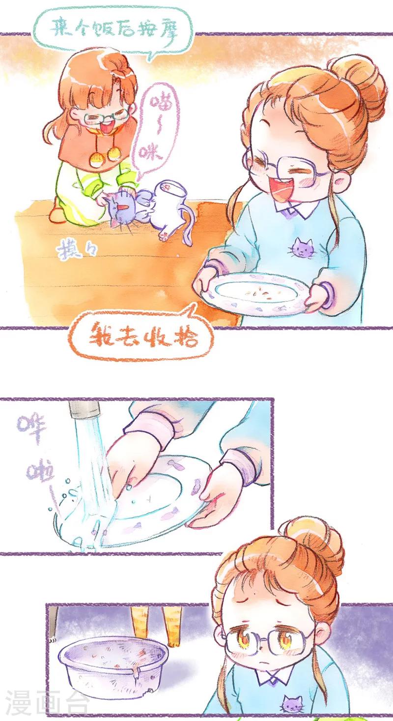第42话 探望英雄母亲（下）-第43话