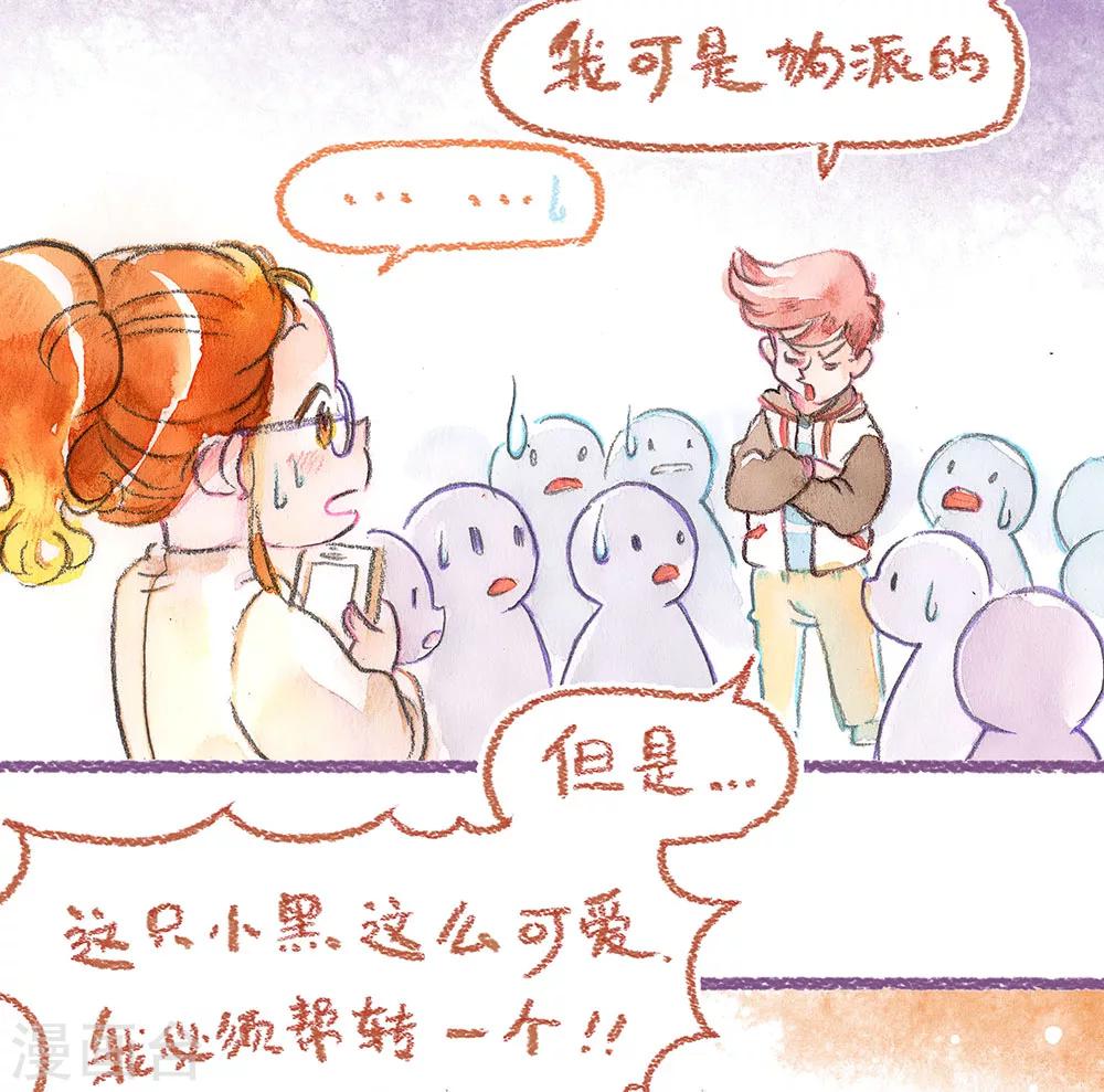 第44话 找领养（下）-第45话