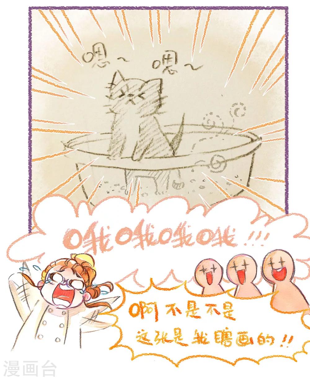 第44话 找领养（下）-第45话