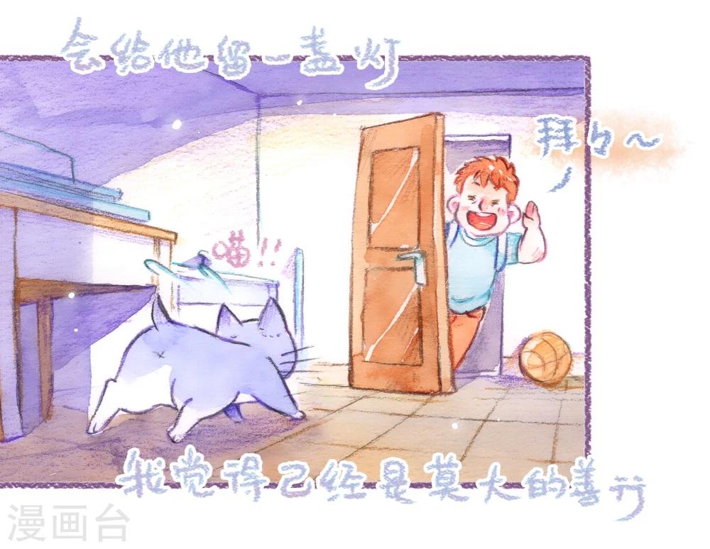 第46话 最佳领养人-第47话
