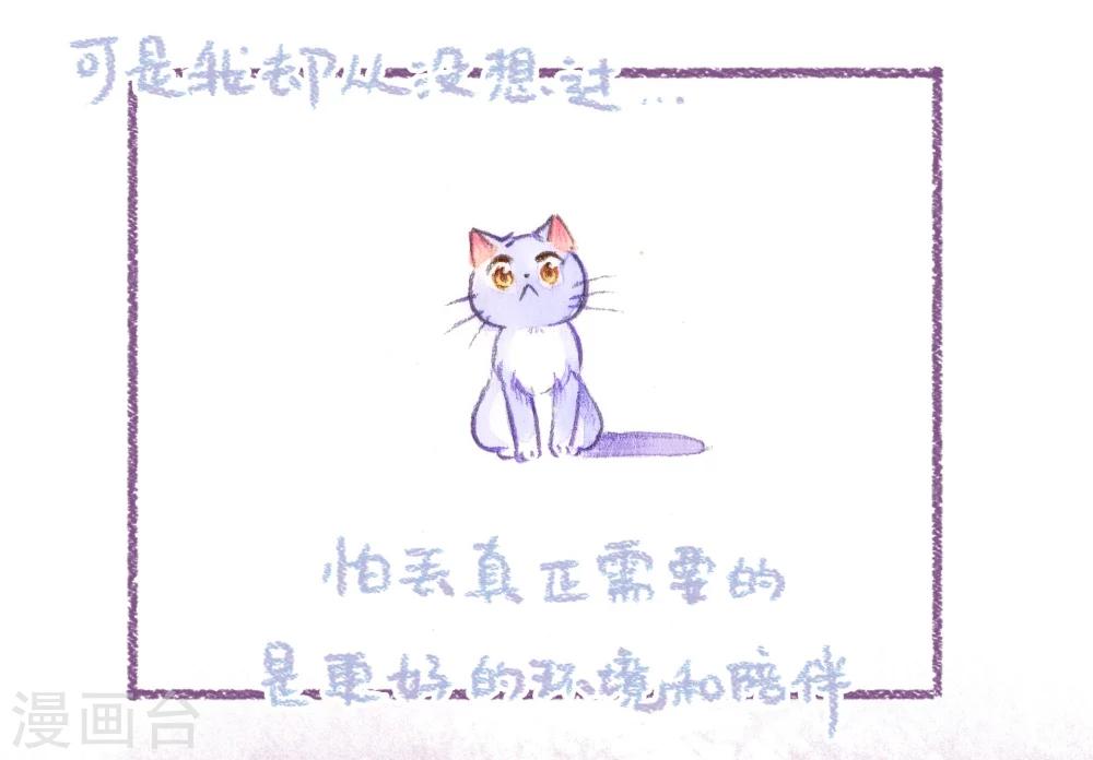第46话 最佳领养人-第47话