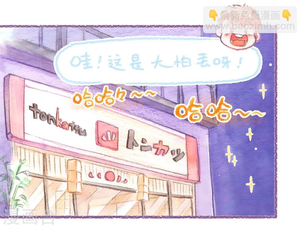 第46话 最佳领养人-第47话