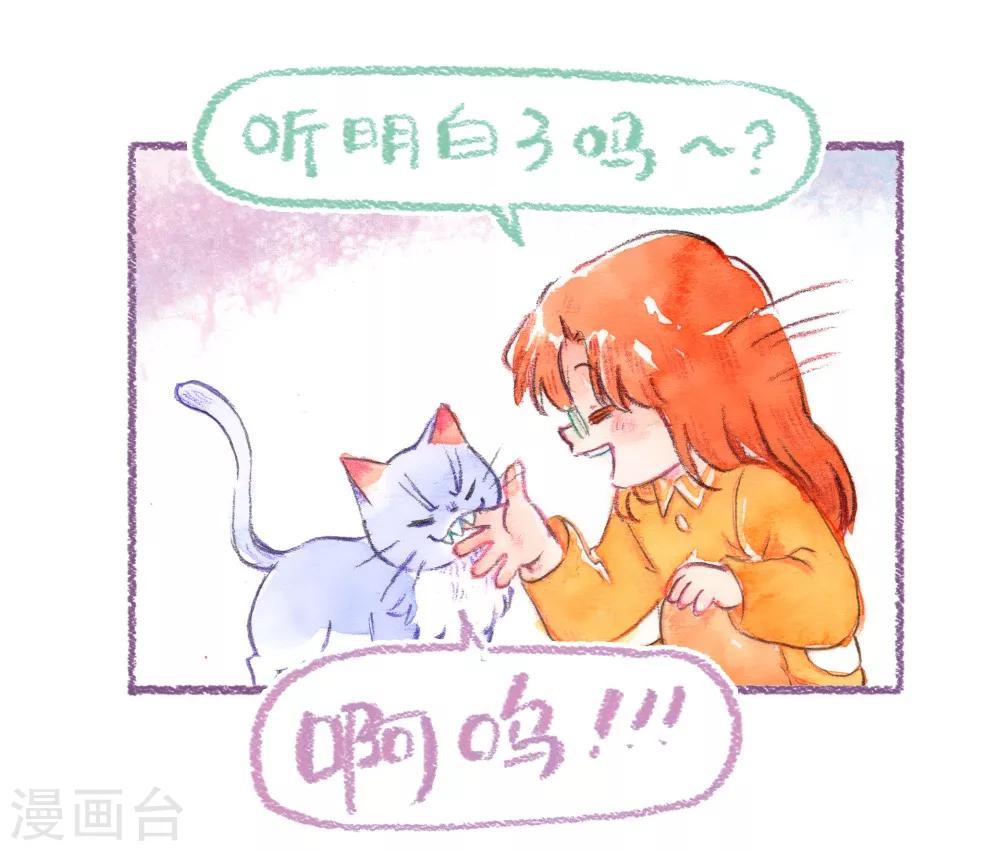 第48话 坏习惯-第49话