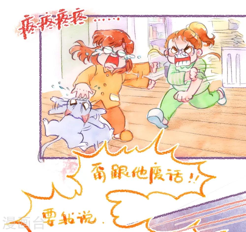 第48话 坏习惯-第49话