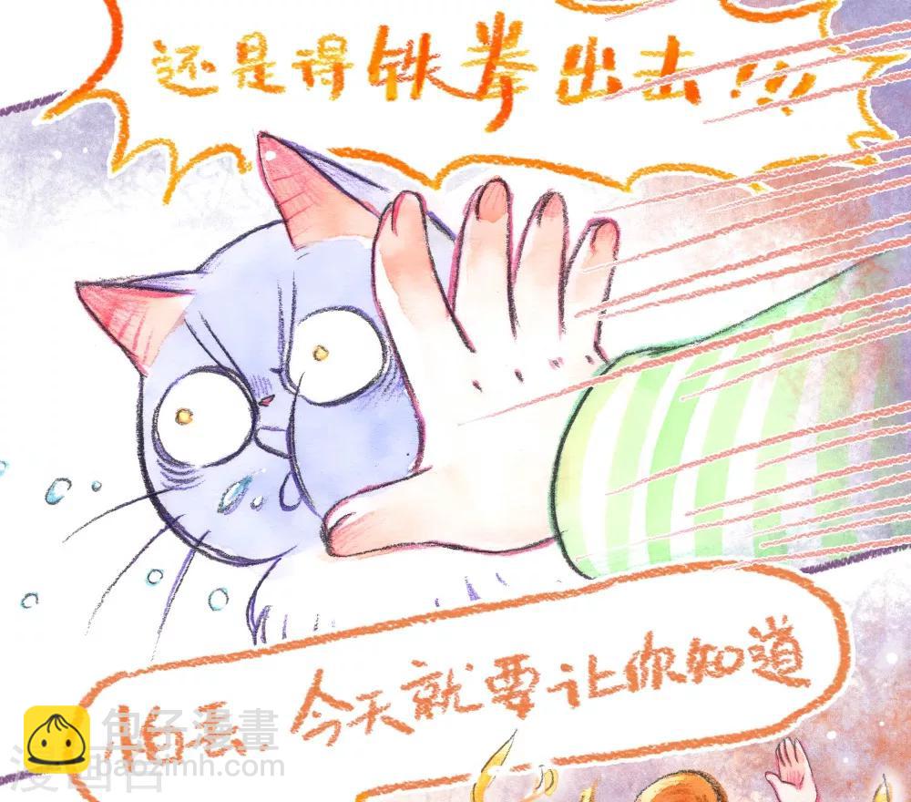 第48话 坏习惯-第49话