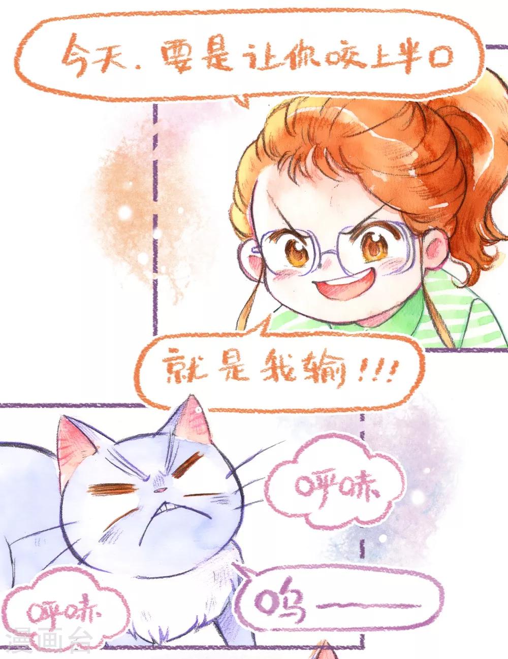 第48话 坏习惯-第49话