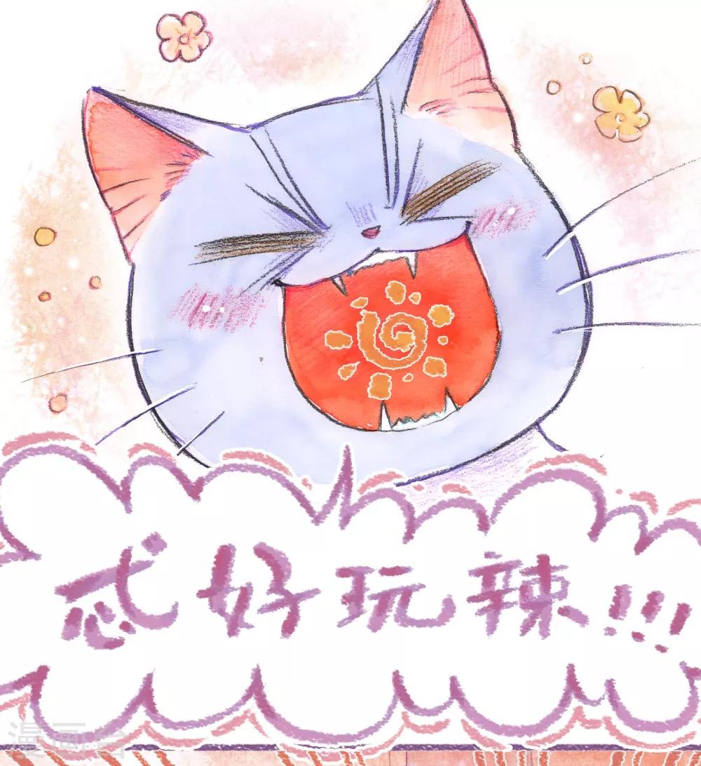 第48话 坏习惯-第49话