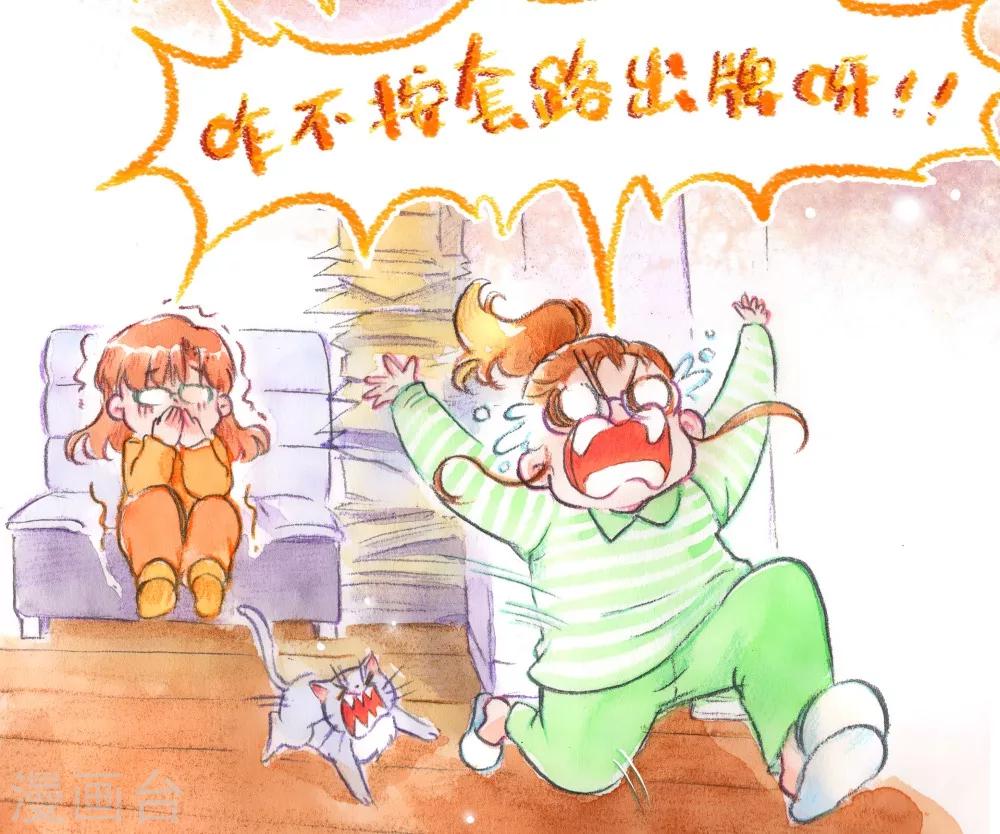 第48话 坏习惯-第49话