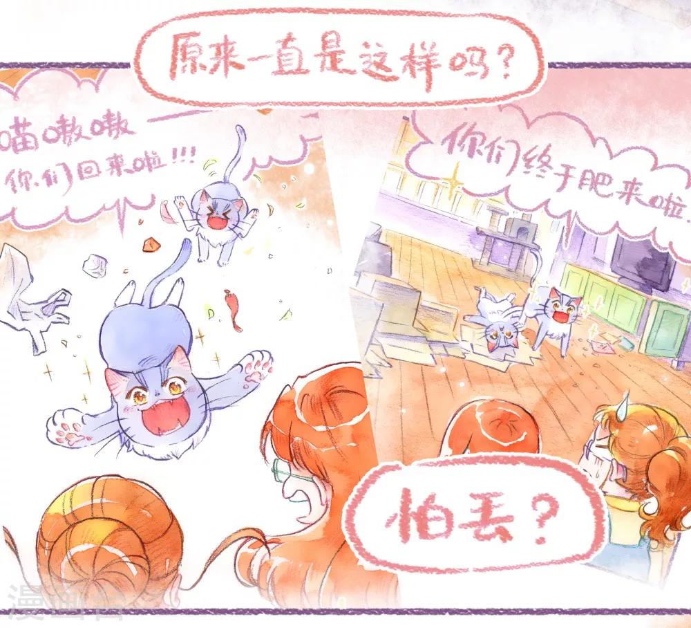 第48话 坏习惯-第49话