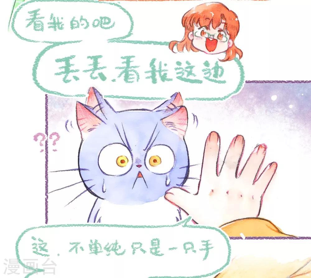 第48话 坏习惯-第49话