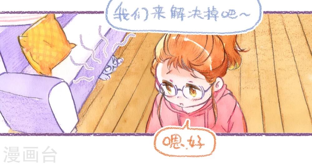 第50话 就不粗去-第51话