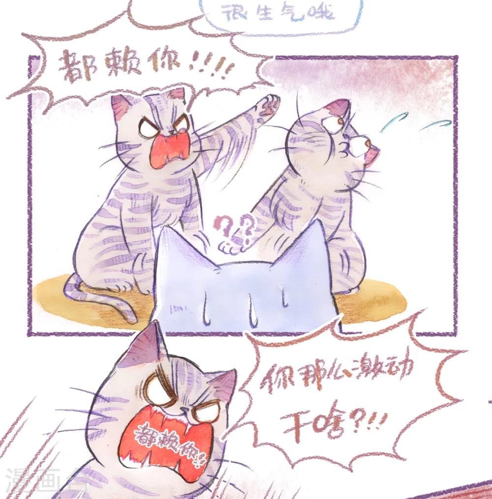 第50话 就不粗去-第51话