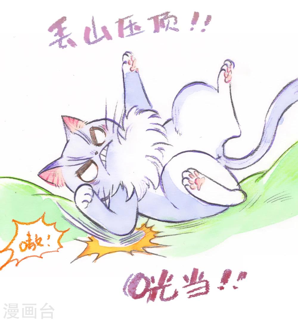 请假条-第53话