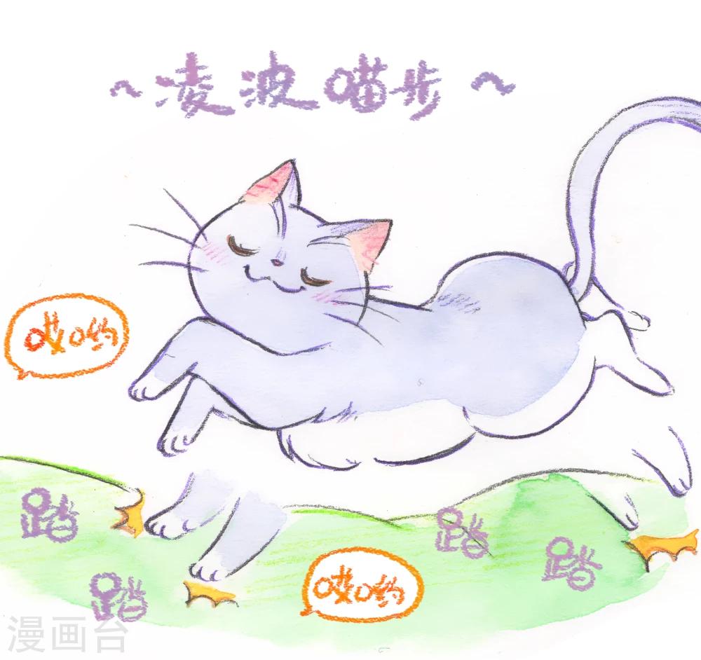 请假条-第53话