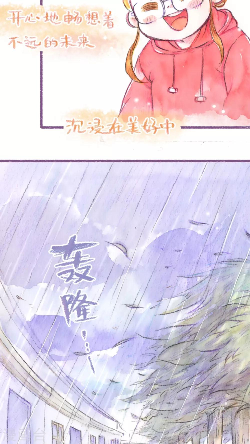 第53话  找小猫(下)-第55话