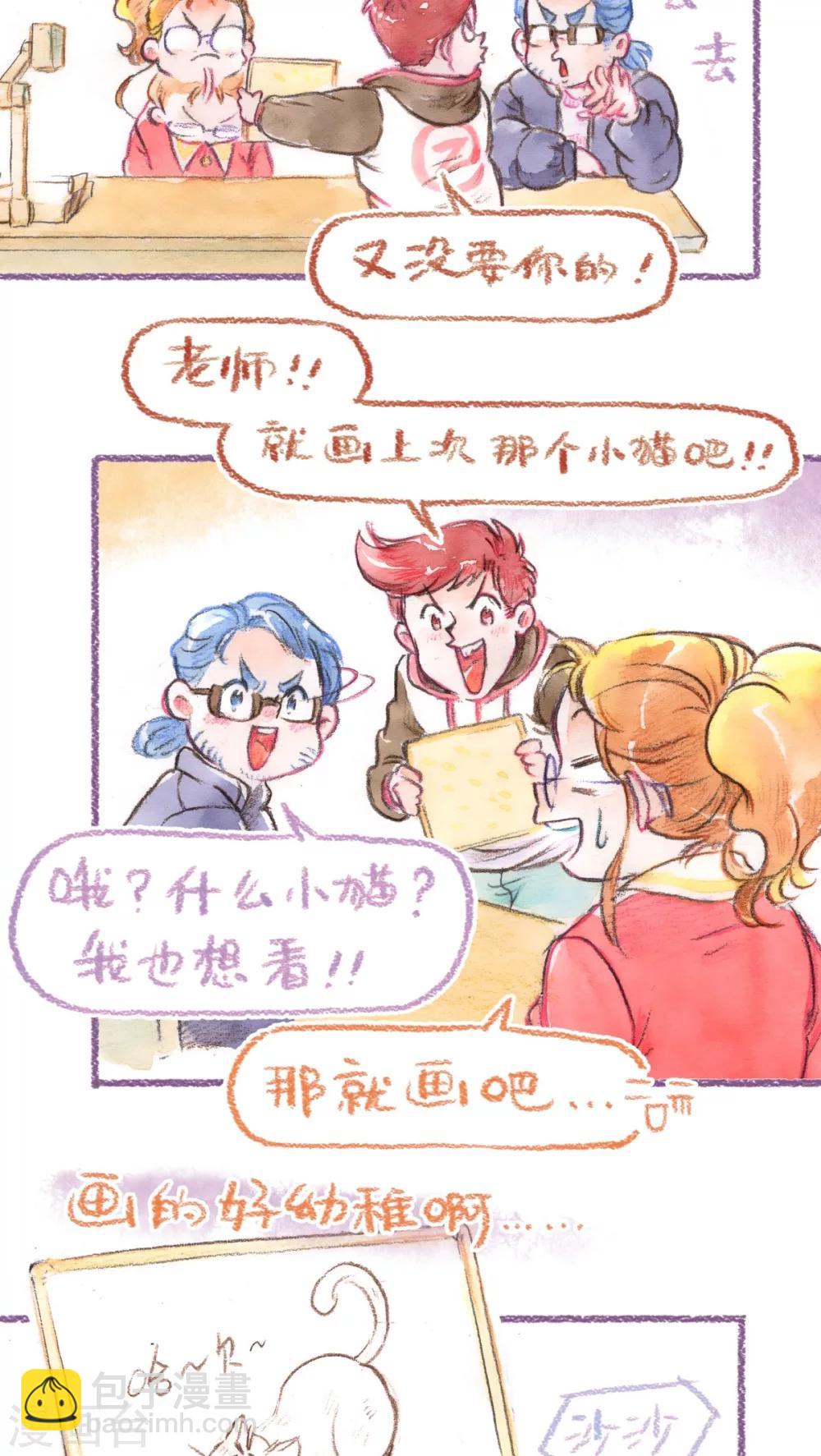 第55话 一视同仁-第57话