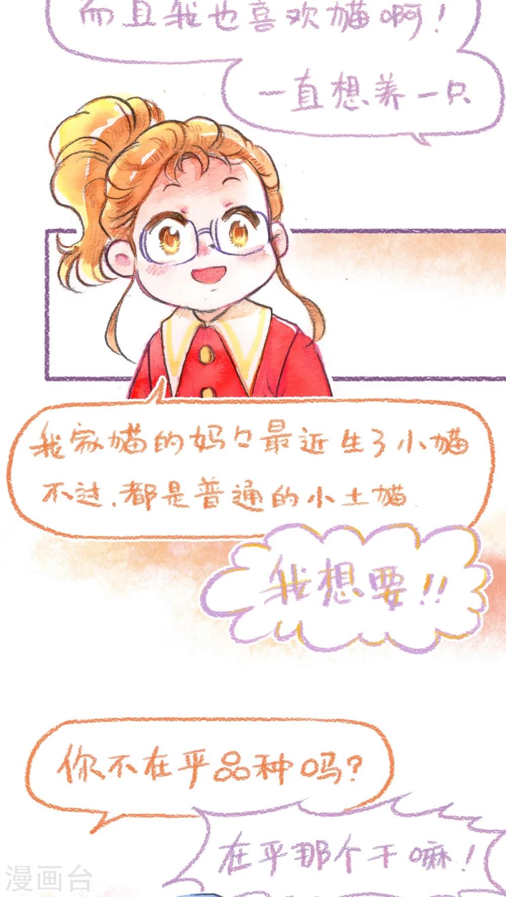 第55话 一视同仁-第57话