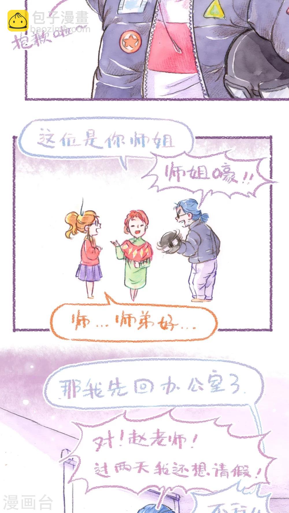 第55话 一视同仁-第57话