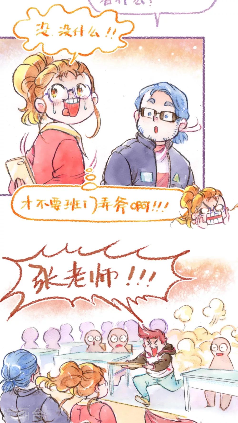 第55话 一视同仁-第57话