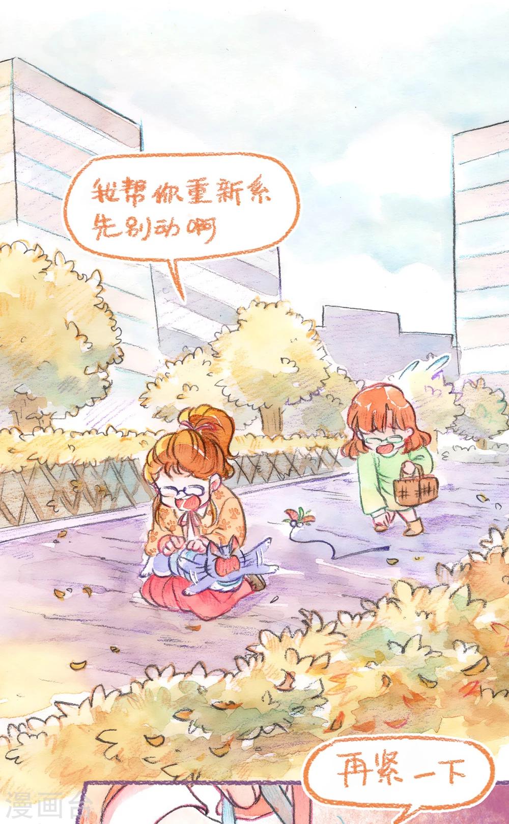 第56话 遛弯去-第59话