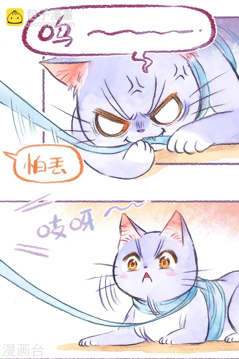 第56话 遛弯去-第59话