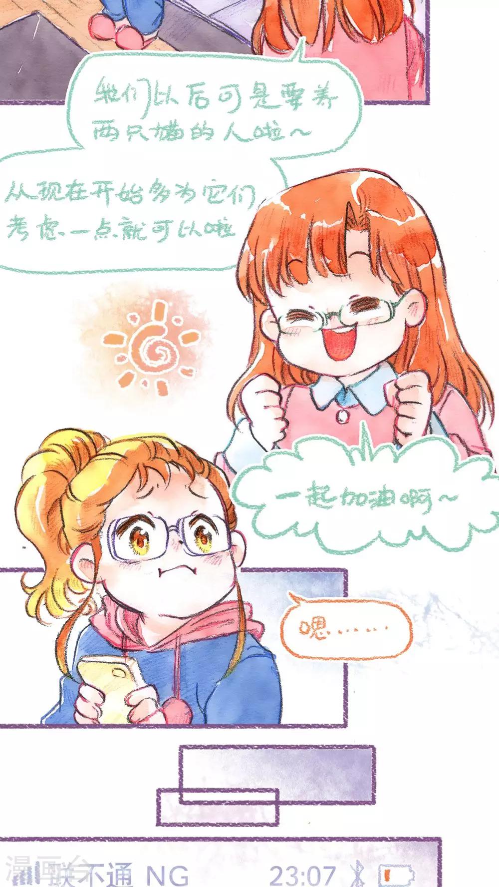 第58话 迈出第一步！！-第61话