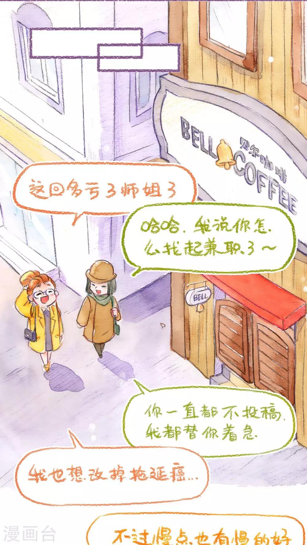 第58话 迈出第一步！！-第61话