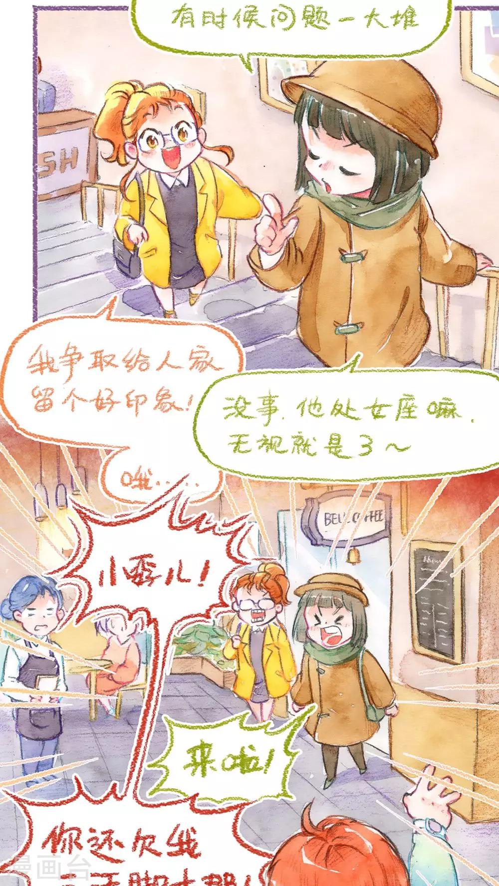 第58话 迈出第一步！！-第61话