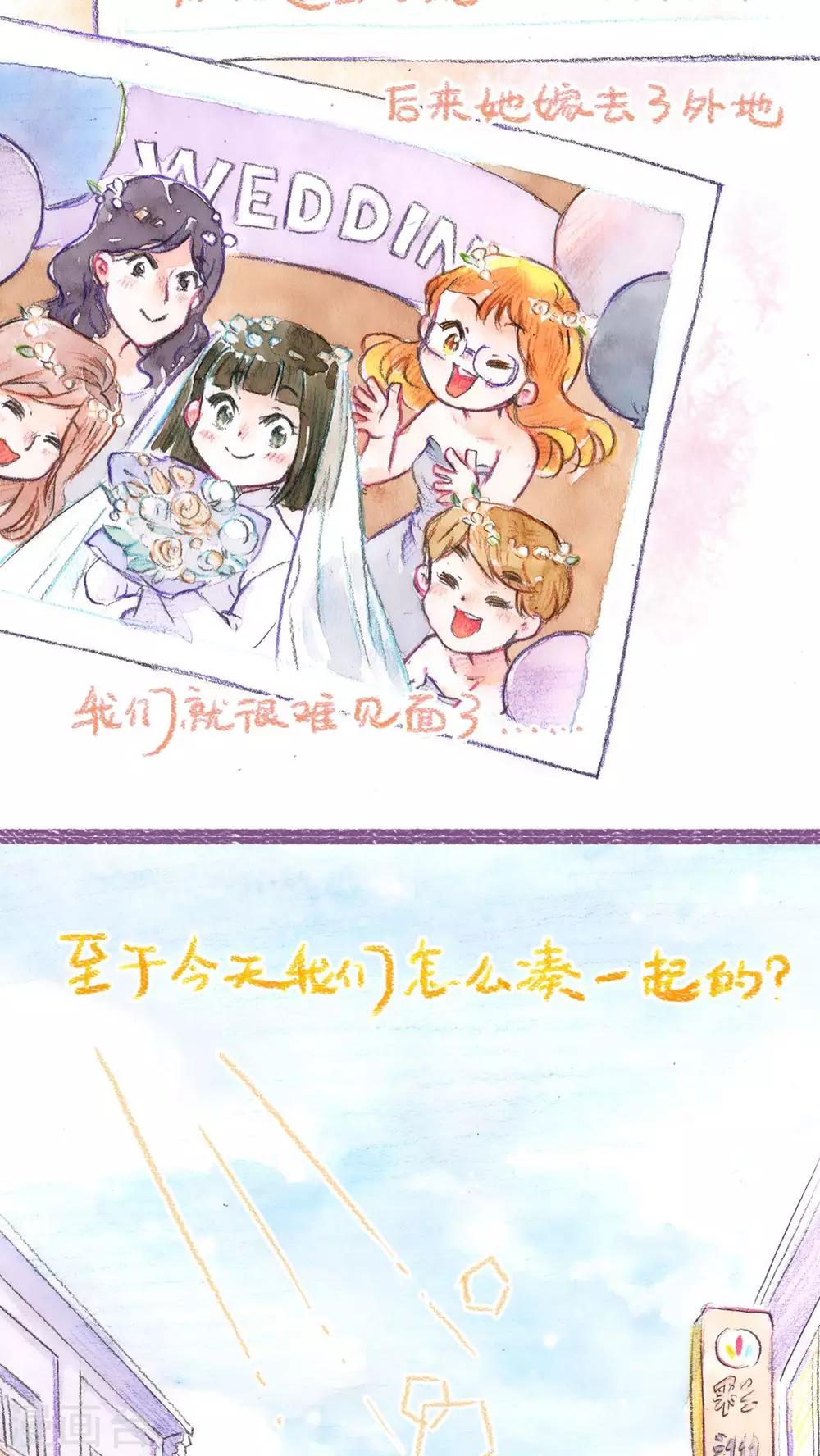 第58话 迈出第一步！！-第61话