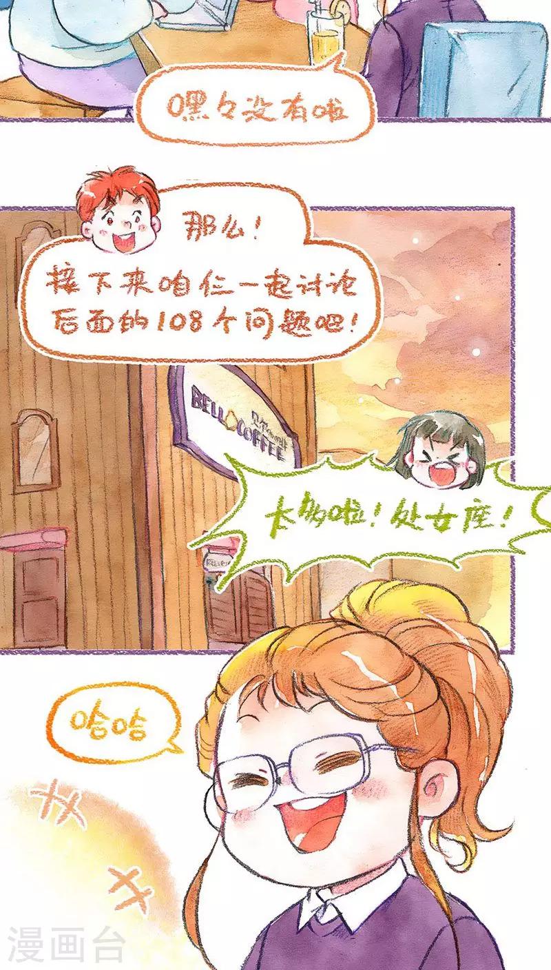 第59话 成长的尝试-第63话