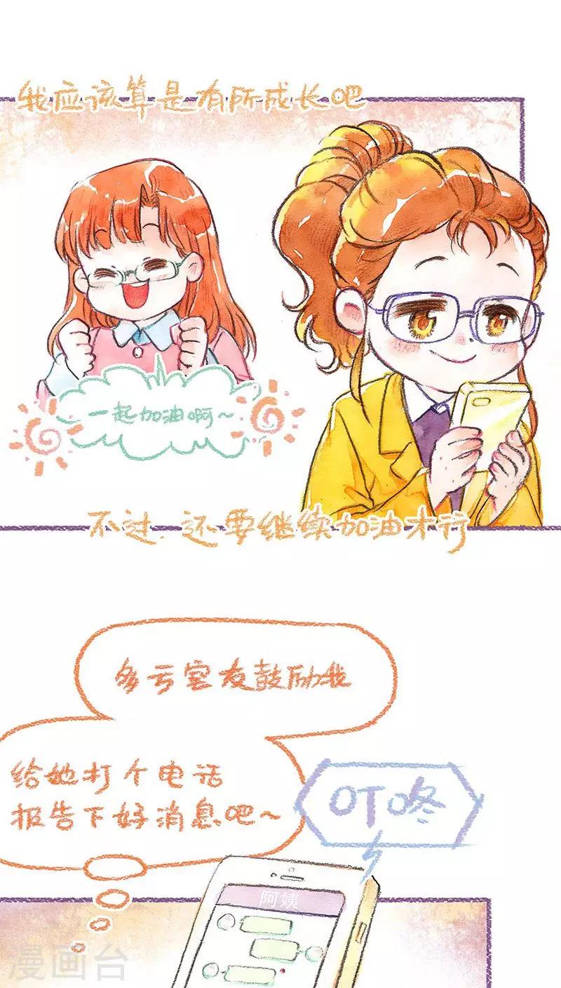 第59话 成长的尝试-第63话
