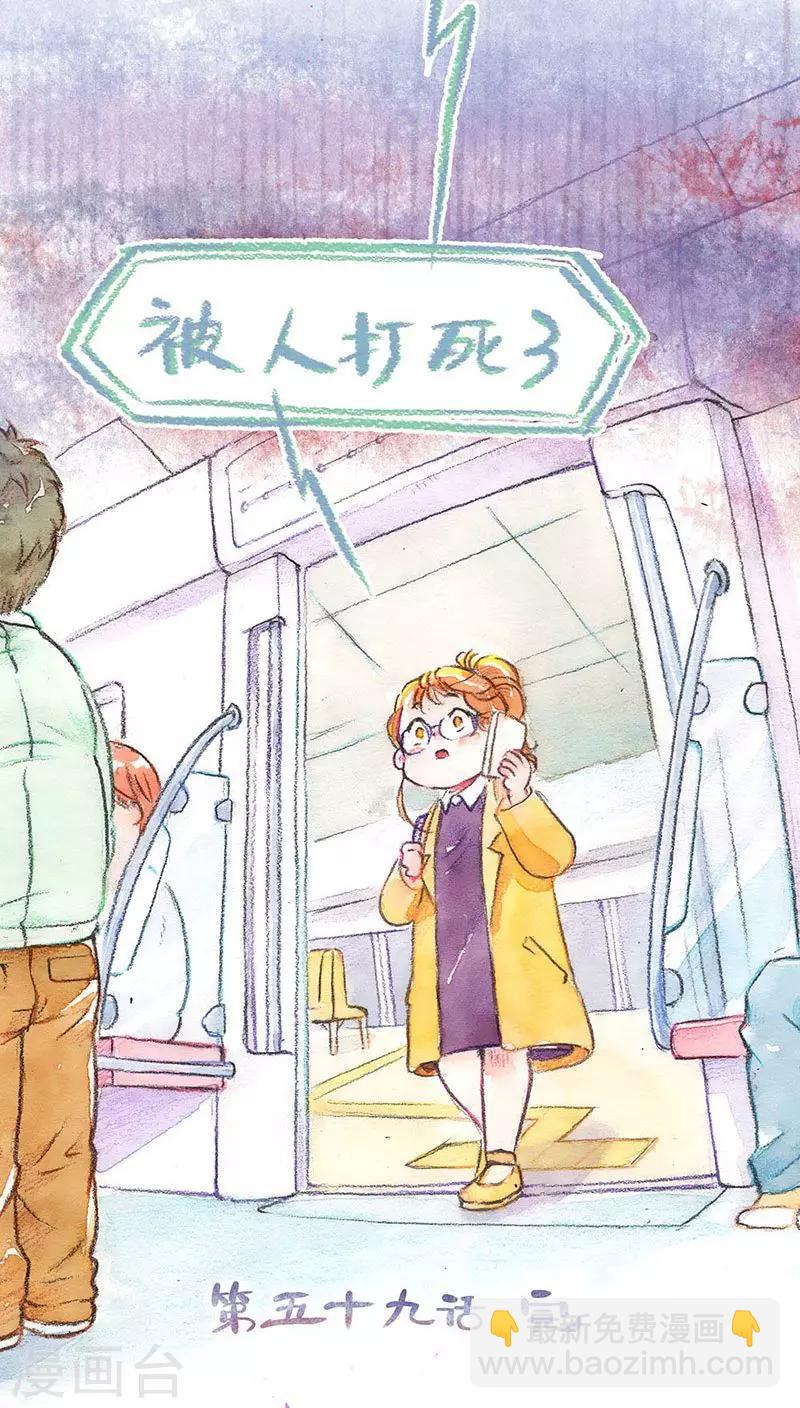 第59话 成长的尝试-第63话