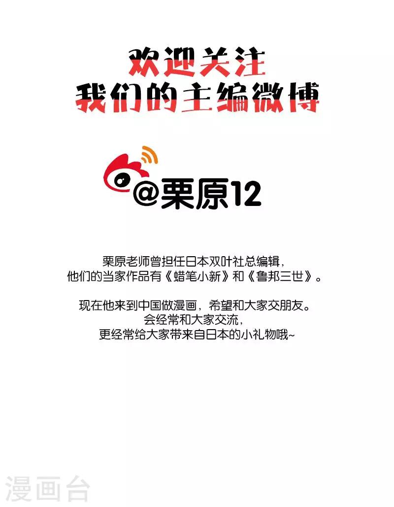 第59话 成长的尝试-第63话