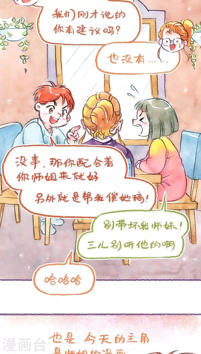 第59话 成长的尝试-第63话