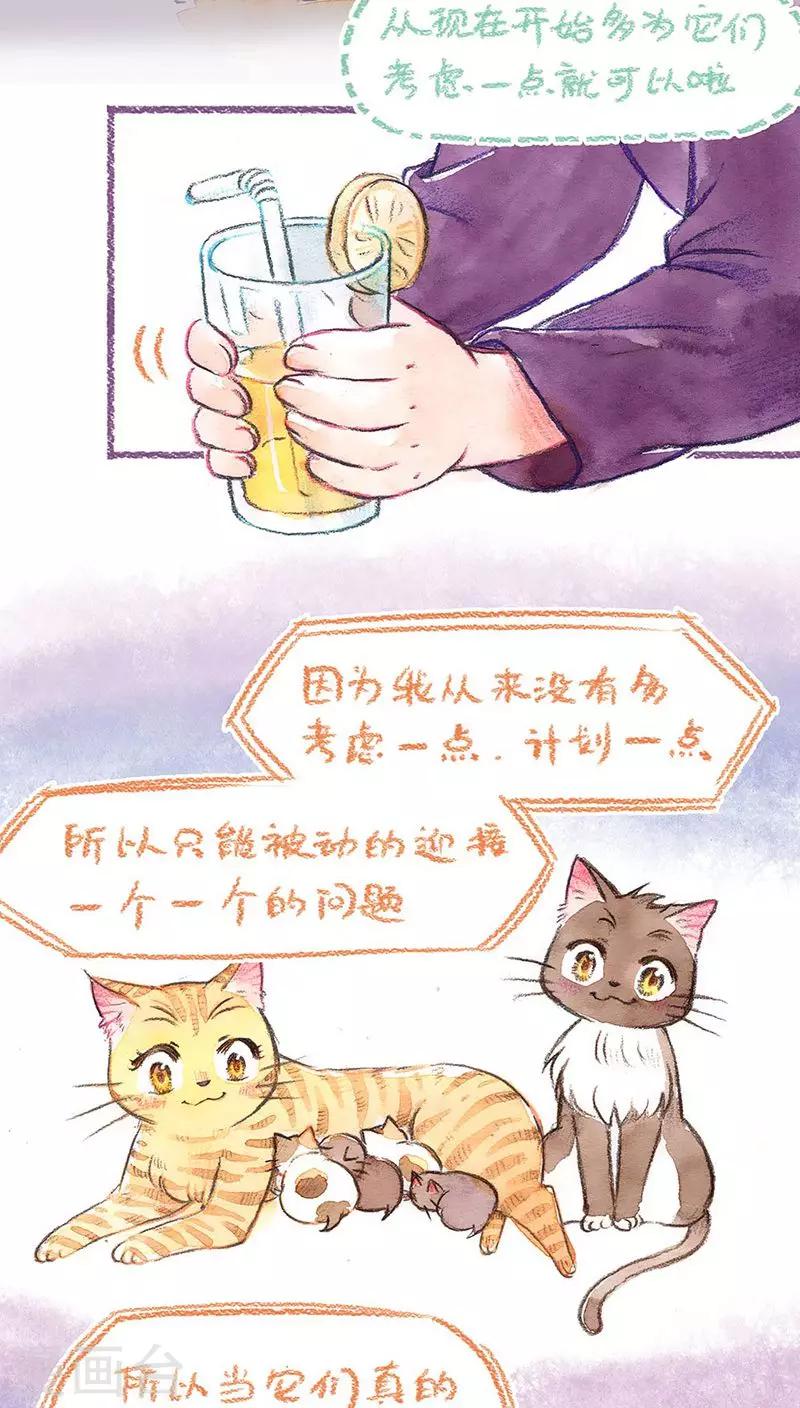 第59话 成长的尝试-第63话