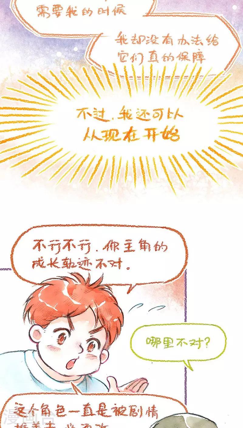 第59话 成长的尝试-第63话