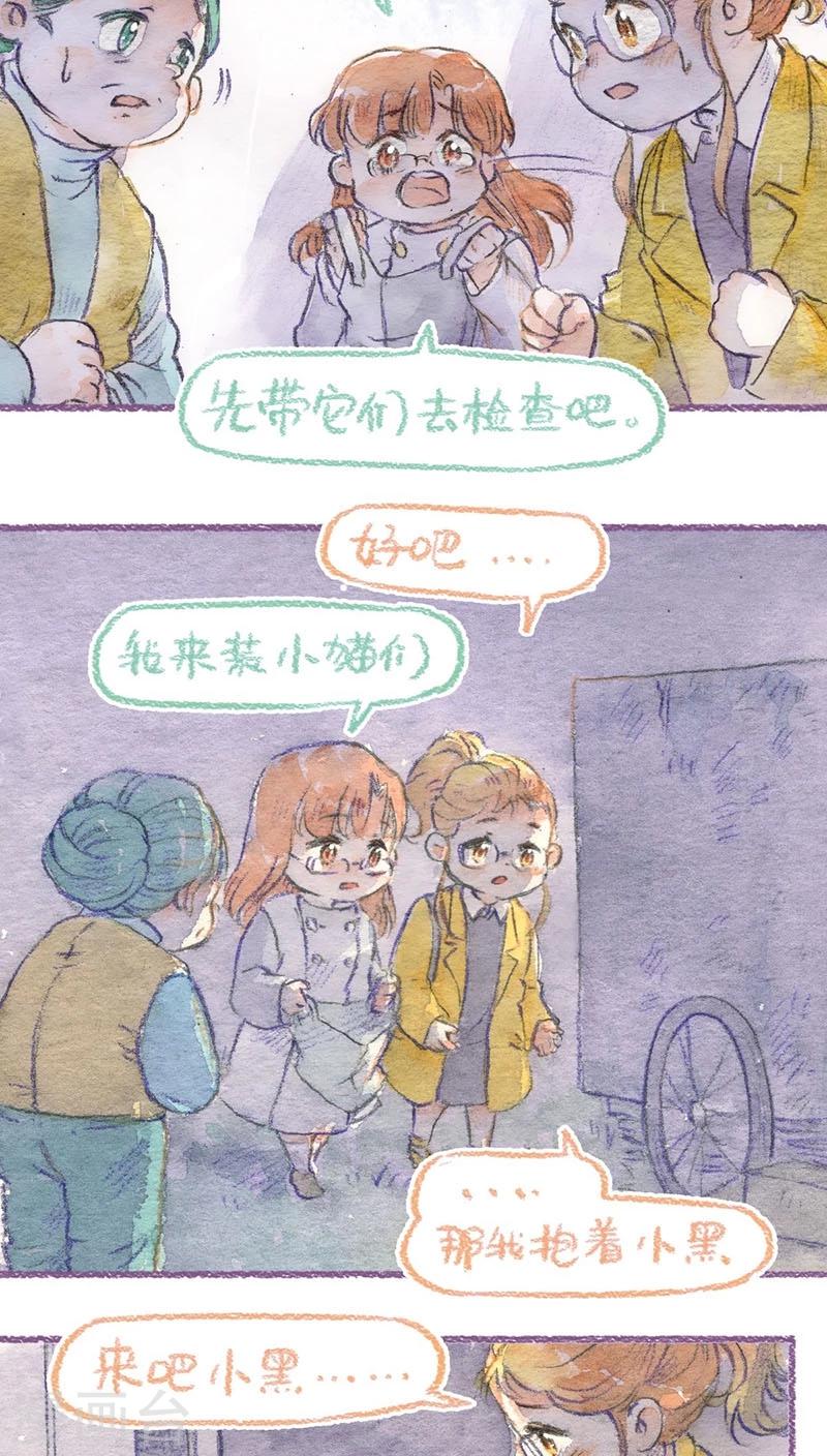 第61话 借口-第65话